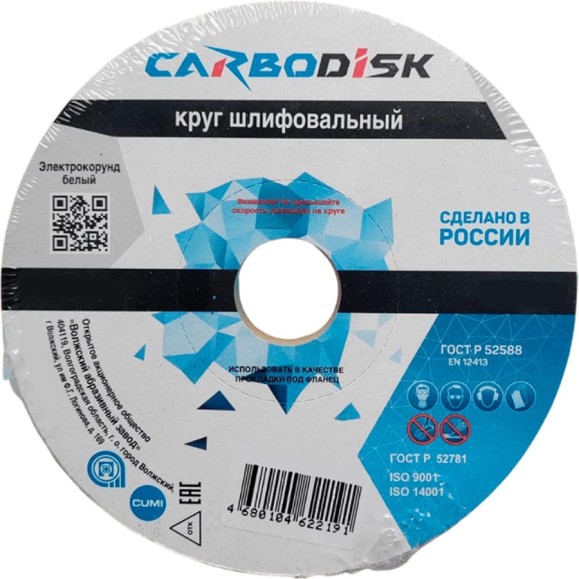 Круг шлифовальный CARBODISK ОАО Волжский абразивный завод 1 150х16х32 25А F46 K 6 V 4500 УП-00271237
