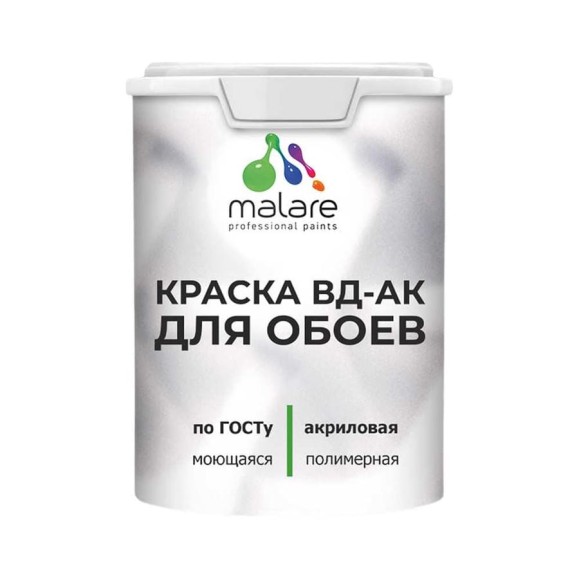 Краска для обоев акриловая ГОСТ ВД-АК MALARE матовая, белая 1,3 кг КВДАКОБОИБЕЛМ0130 Краска для обоев акриловая ГОСТ ВД-АК MALARE матовая, белая 1,3 кг КВДАКОБОИБЕЛМ0130