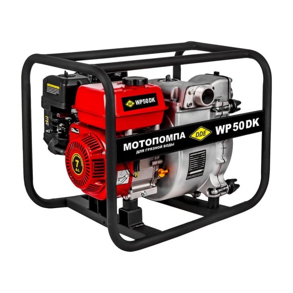 Мотопомпа бензиновая для грязной воды DDE WP 50 DK (50мм, 600 л/мин, 25м, 7 л.с) 918-541 Мотопомпа бензиновая для грязной воды DDE WP 50 DK (50мм, 600 л/мин, 25м, 7 л.с) 918-541