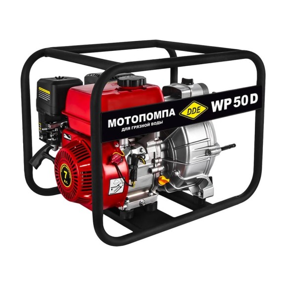 Мотопомпа бензиновая для грязной воды DDE WP 50 D (50мм, 600 л/мин, 30м, 7 л.с) 918-558
