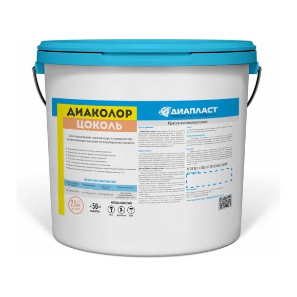 Краска ДИАПЛАСТ ДИАКОЛОР Цоколь 7,5 кг Сосновая зелень (RAL 6028) 4631179621725