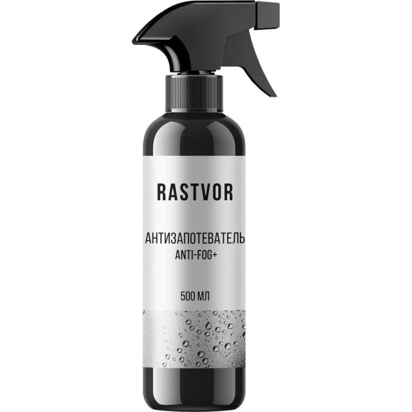 Антизапотеватель RASTVOR Anti-fog+, 500 мл, RAS0020 Антизапотеватель RASTVOR Anti-fog+, 500 мл, RAS0020