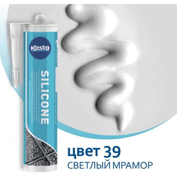 Герметик Kesto Silicone 39, 310 мл, светлый мрамор 79828 91629 Герметик Kesto Silicone 39, 310 мл, светлый мрамор 79828 91629