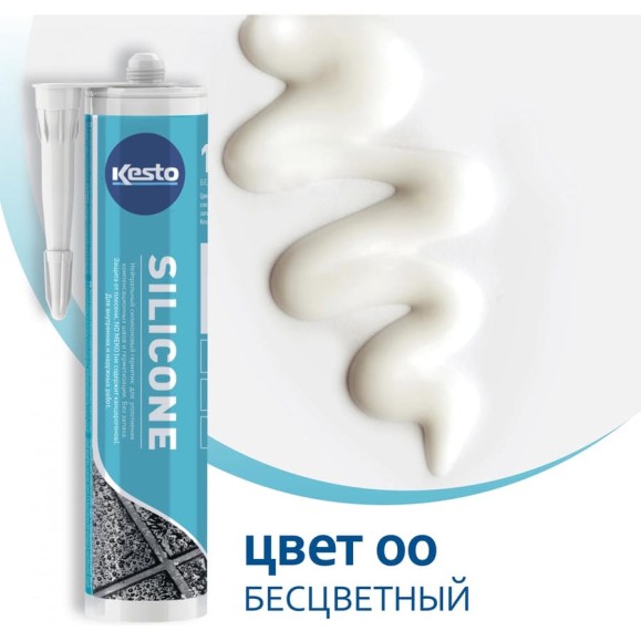 Герметик Kesto Silicone 00, 310 мл, бесцветный 79832 91606 Герметик Kesto Silicone 00, 310 мл, бесцветный 79832 91606