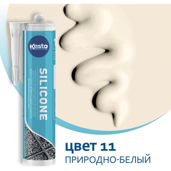 Герметик Kesto Silicone 11, 310 мл, природно-белый 79834 91607 Герметик Kesto Silicone 11, 310 мл, природно-белый 79834 91607