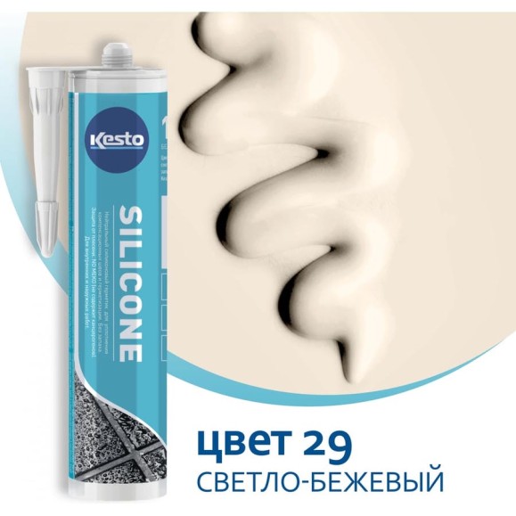Герметик Kesto Silicone 29, 310 мл, светло-бежевый 79827 91621 Герметик Kesto Silicone 29, 310 мл, светло-бежевый 79827 91621