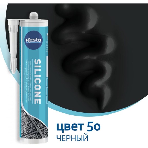 Герметик Kesto Silicone 50, 310 мл, черный 79830 91614