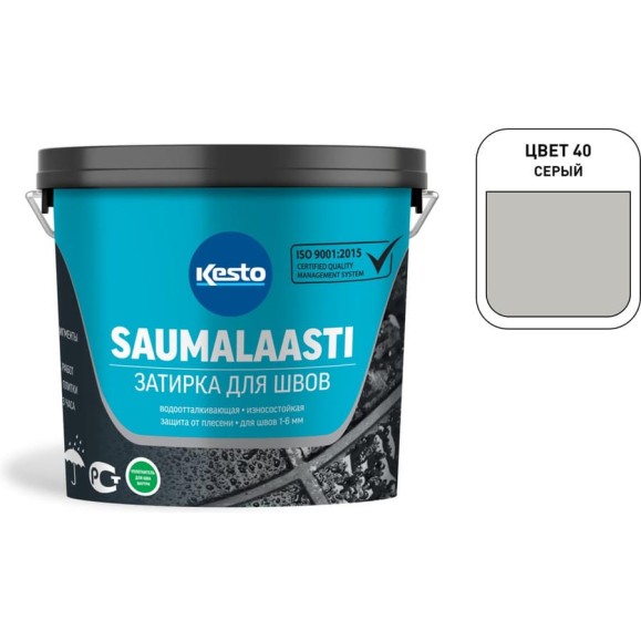 Затирка Kesto Saumalaasti 40, 3 кг, серый 80964