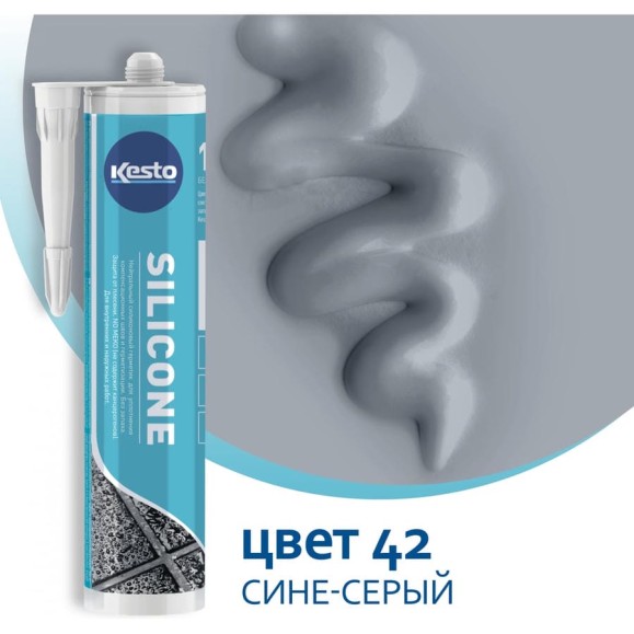 Герметик силиконовый санитарный Kesto № 42 сине-серый, 310 мл 85255 91630