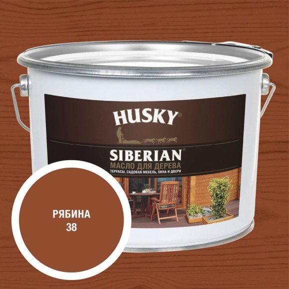 Масло для дерева HUSKY SIBERIAN цвет Рябина 9л 37231