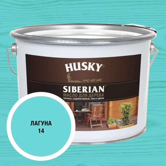 Масло для дерева HUSKY SIBERIAN цвет Лагуна 9л 37087 Масло для дерева HUSKY SIBERIAN цвет Лагуна 9л 37087