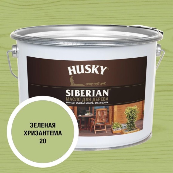 Масло для дерева HUSKY SIBERIAN цвет Зеленая хризантема 9л 37123