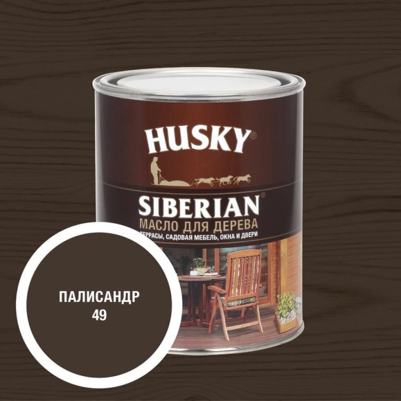 Масло для дерева HUSKY SIBERIAN цвет Палисандр 0,9л 37295 Масло для дерева HUSKY SIBERIAN цвет Палисандр 0,9л 37295