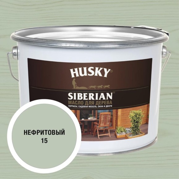 Масло для дерева HUSKY SIBERIAN цвет Нефритовый 9л 37093 Масло для дерева HUSKY SIBERIAN цвет Нефритовый 9л 37093