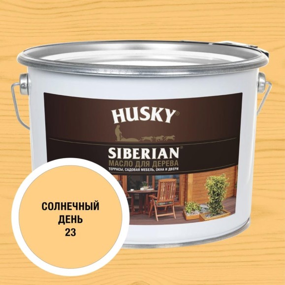 Масло для дерева HUSKY SIBERIAN цвет Солнечный день 9л 37141 Масло для дерева HUSKY SIBERIAN цвет Солнечный день 9л 37141