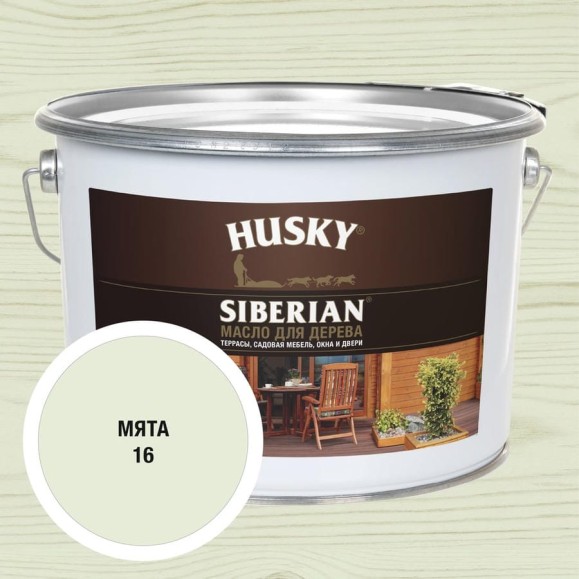 Масло для дерева HUSKY SIBERIAN цвет Мята 9л 37099 Масло для дерева HUSKY SIBERIAN цвет Мята 9л 37099