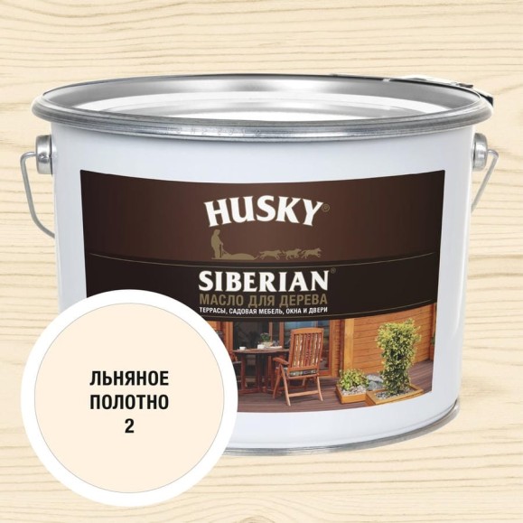 Масло для дерева HUSKY SIBERIAN цвет Льняное полотно 9л 37015