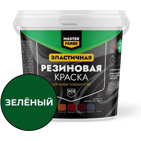 Краска резиновая MASTERFARBE Зеленая 1 кг 4631179297869 Краска резиновая MASTERFARBE Зеленая 1 кг 4631179297869