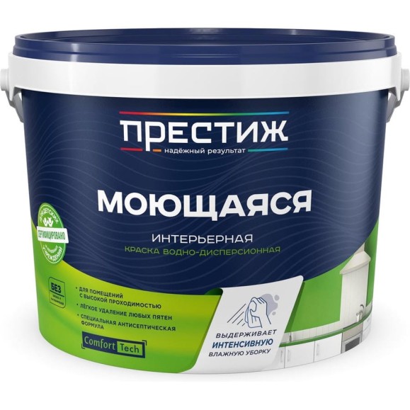 Краска интерьерная моющаяся водно-дисперсионная ПРЕСТИЖ, матовая, супербелая, 13 кг 43158