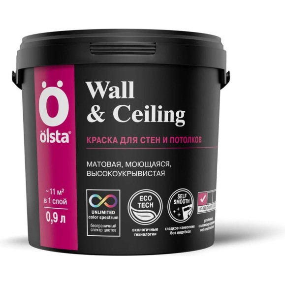 Краска для стен и потолков OLSTA Wall&ceiling БАЗА A 0.9 л OWCA-09 Краска для стен и потолков OLSTA Wall&ceiling БАЗА A 0.9 л OWCA-09
