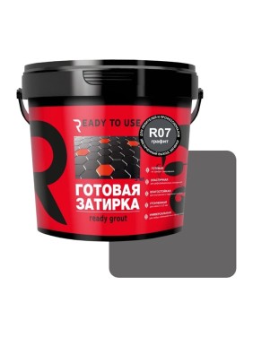 Затирка готовая Ready to use R07 Графит, 1,5 кг RTU-R07 Затирка готовая Ready to use R07 Графит, 1,5 кг RTU-R07