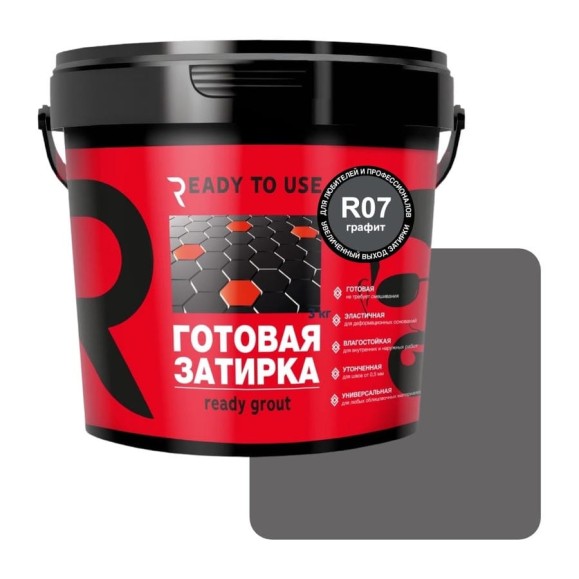 Затирка готовая Ready to use R07 Графит, 1,5 кг RTU-R07