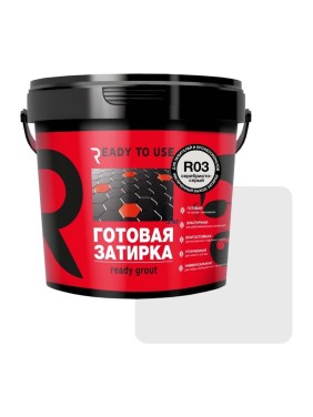 Затирка готовая Ready to use R03 Серебристо-серый, 1,5 кг RTU-R03 Затирка готовая Ready to use R03 Серебристо-серый, 1,5 кг RTU-R03