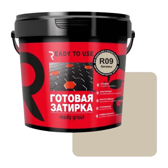 Затирка готовая Ready to use R09 Багамы, 1,5 кг RTU-R09