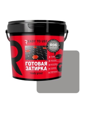 Затирка готовая Ready to use R06 Антрацит, 1,5 кг RTU-R06 Затирка готовая Ready to use R06 Антрацит, 1,5 кг RTU-R06