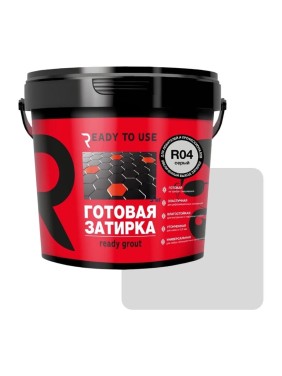 Затирка готовая Ready to use R04 Серый, 1,5 кг RTU-R04 Затирка готовая Ready to use R04 Серый, 1,5 кг RTU-R04