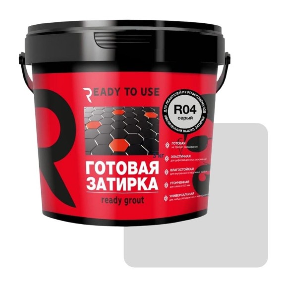Затирка готовая Ready to use R04 Серый, 1,5 кг RTU-R04