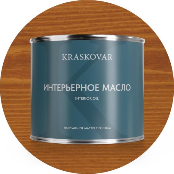 Масло интерьерное Kraskovar Осенний клён 2,2л 1268 Масло интерьерное Kraskovar Осенний клён 2,2л 1268