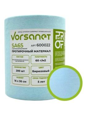 Протирочный материал VORSANET SA65 с центральной вытяжкой, 16x30 см, бирюзовый, 1 рулон х 200 л 600022