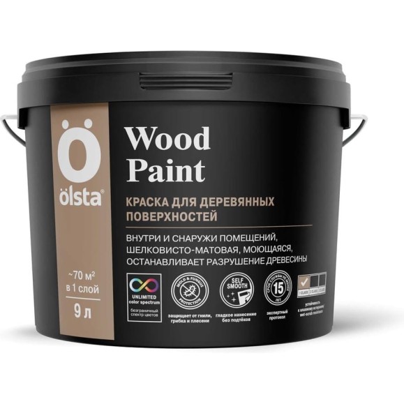 Краска для деревянных поверхностей OLSTA Wood paint матовая БАЗА A 9 л OWDA-90 Краска для деревянных поверхностей OLSTA Wood paint матовая БАЗА A 9 л OWDA-90