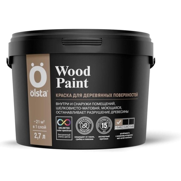 Краска для деревянных поверхностей OLSTA Wood paint матовая БАЗА A 2.7 л OWDA-27 Краска для деревянных поверхностей OLSTA Wood paint матовая БАЗА A 2.7 л OWDA-27