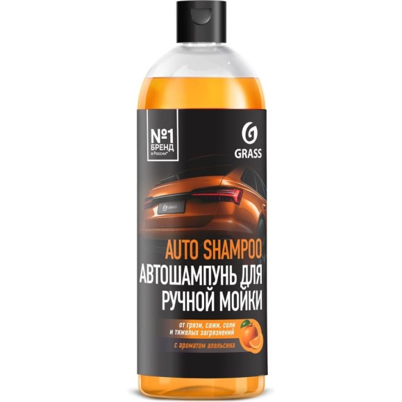 Автошампунь Auto Shampoo с ароматом апельсина 1 л Grass 111100-1