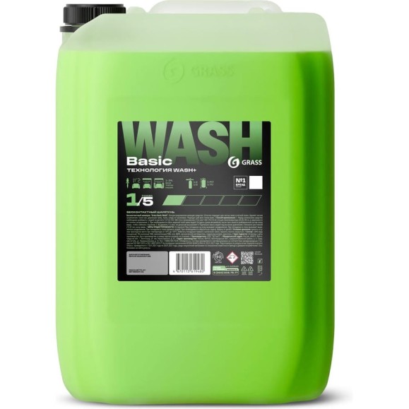 Бесконтактный шампунь Grass Basic Wash канистра 22 кг 110549