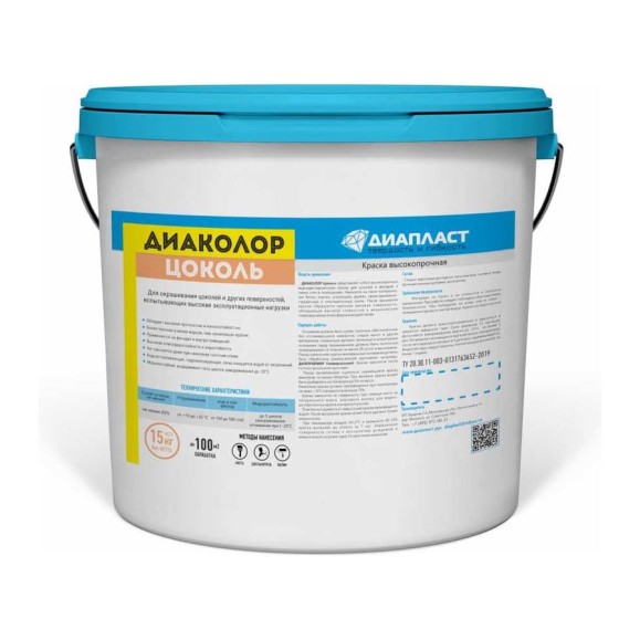 Краска ДИАПЛАСТ ДИАКОЛОР Цоколь 15 кг, бежево-красный, RAL 3012 4631179621954 Краска ДИАПЛАСТ ДИАКОЛОР Цоколь 15 кг, бежево-красный, RAL 3012 4631179621954