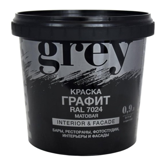 Краска интерьерная для стен потолков и фасадов Радуга Grey графит, матовая, 0.9 л 4630058028518 Краска интерьерная для стен потолков и фасадов Радуга Grey графит, матовая, 0.9 л 4630058028518