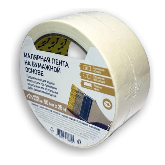 Скотч малярный Wand Master 50мм х 25м ЦБ-00005712 Скотч малярный Wand Master 50мм х 25м ЦБ-00005712