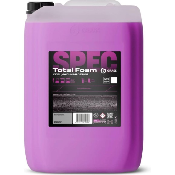 Бесконтактный шампунь Grass Total Foam канистра 23 кг 110563 Бесконтактный шампунь Grass Total Foam канистра 23 кг 110563