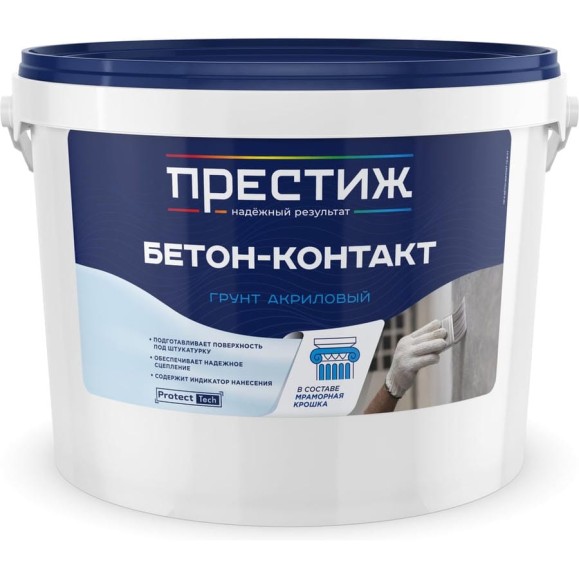 Грунтовка бетон-контакт ПРЕСТИЖ, 6 кг 281295 Грунтовка бетон-контакт ПРЕСТИЖ, 6 кг 281295