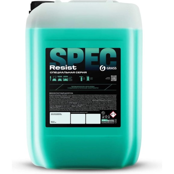 Бесконтактный шампунь Grass Resist (канистра 23,5 кг) 110558 Бесконтактный шампунь Grass Resist (канистра 23,5 кг) 110558