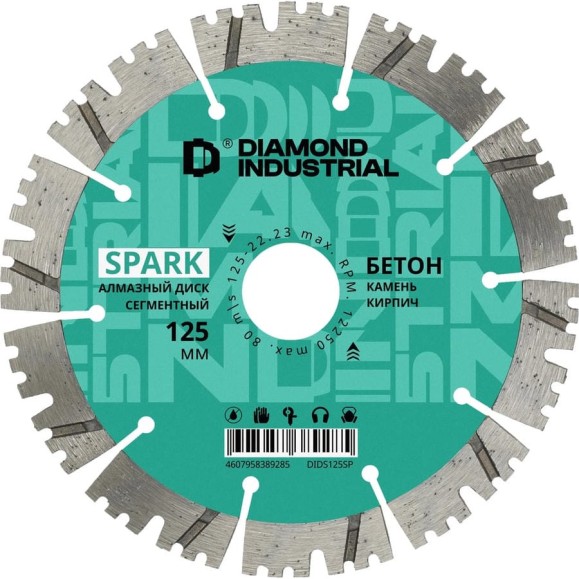 Диск алмазный по бетону Diamond Industrial 125 х 12 х 22,23 мм SPARK DIDS125SP Диск алмазный по бетону Diamond Industrial 125 х 12 х 22,23 мм SPARK DIDS125SP