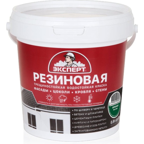 Резиновая трещиностойкая краска ЭКСПЕРТ RAL 1019 9л/База А 35001