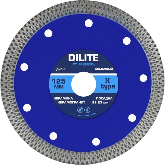 Диск алмазный ультратонкий X-тип Diamond Industrial 125х10х1.4х22.23 DILITE DIDX125CER Диск алмазный ультратонкий X-тип Diamond Industrial 125х10х1.4х22.23 DILITE DIDX125CER