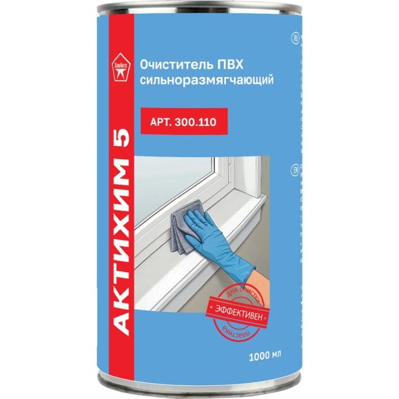 Очиститель ПВХ АКТИХИМ сильно размягчающий 5 АРТ.300.110 1л 4610562412461