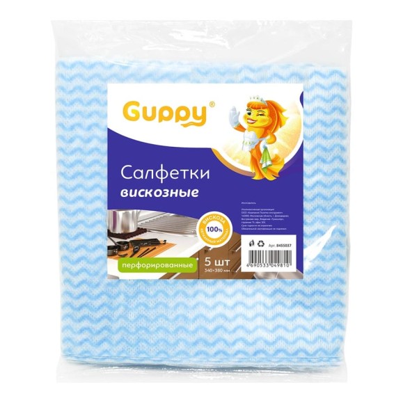 Салфетка из вискозы Guppy перфорированная, 340x380 мм, упаковка 5 шт 8455037