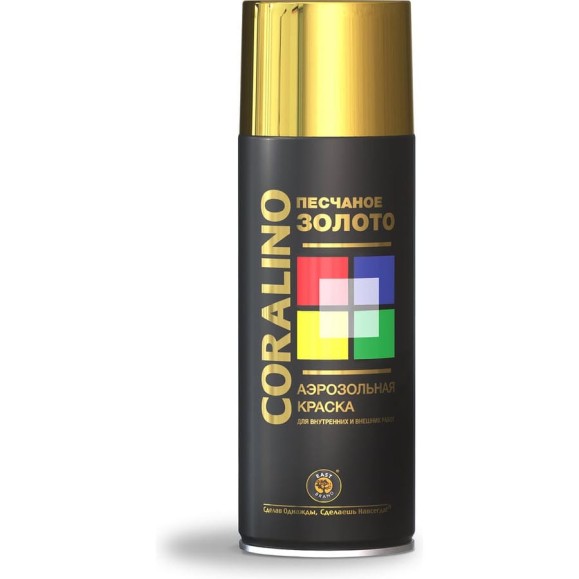 Краска аэрозольная CORALINO Металлик 520мл, 200г, Песчаное Золото C30176 Краска аэрозольная CORALINO Металлик 520мл, 200г, Песчаное Золото C30176