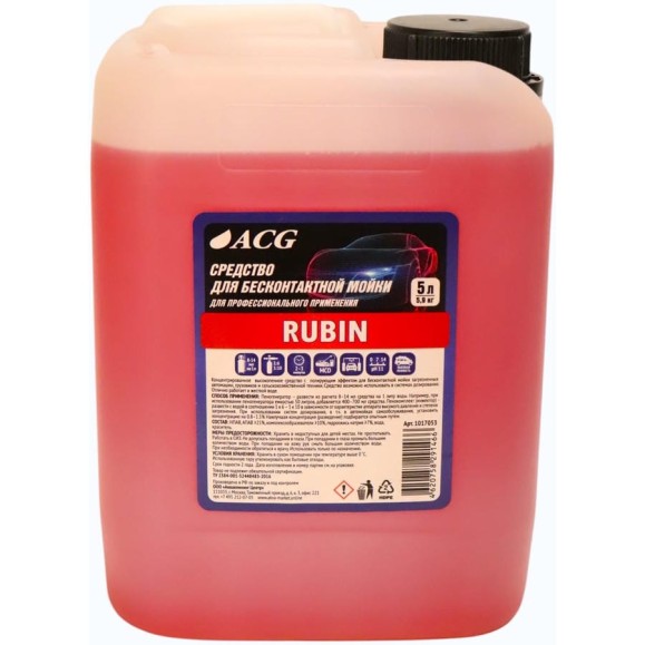 Средство для бесконтактной мойки ACG RUBIN 5 л 1017053 Средство для бесконтактной мойки ACG RUBIN 5 л 1017053